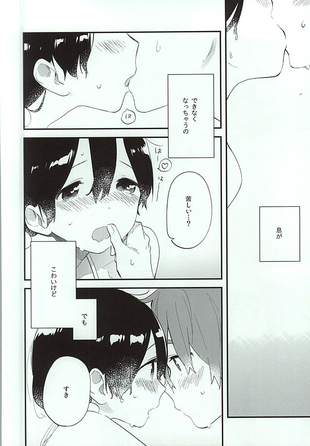 クチドーククリームソーダ