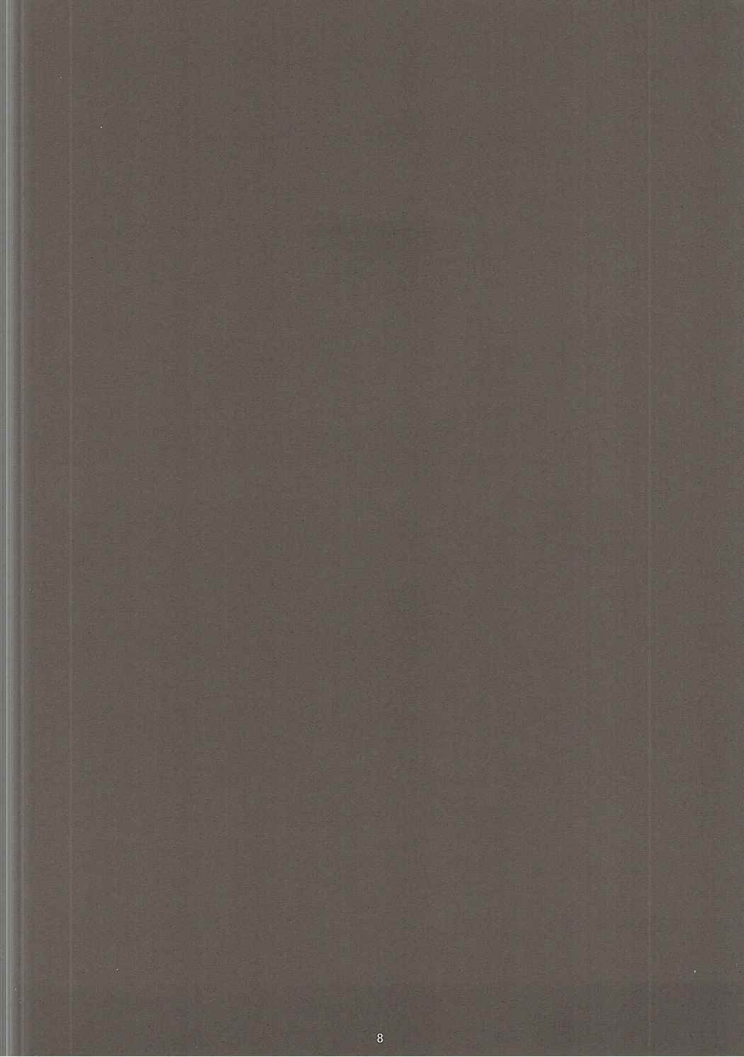 カユミドーム16ハウメ