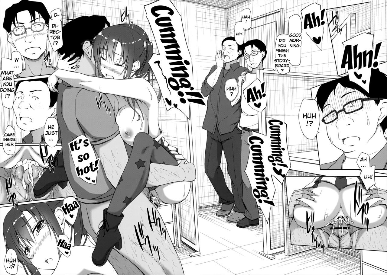 パコパコマトゥリス！