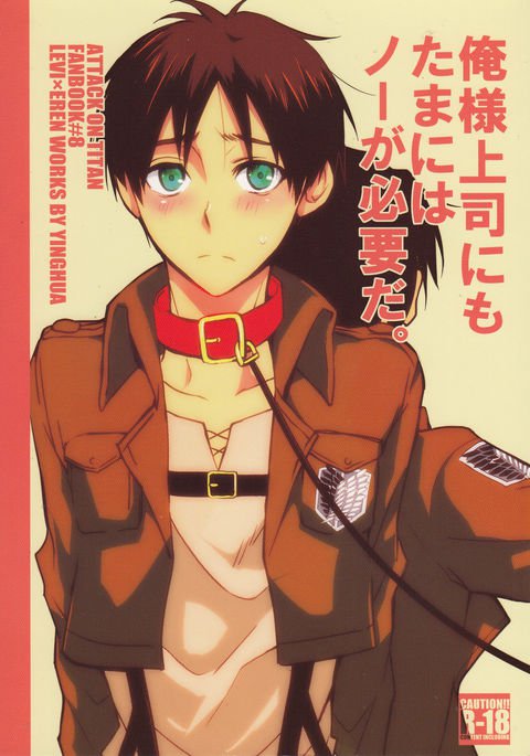 鉱様城子にもたまにはのがひつようだ。 |あなたは時々横暴なボスにさえノーと言う必要があります