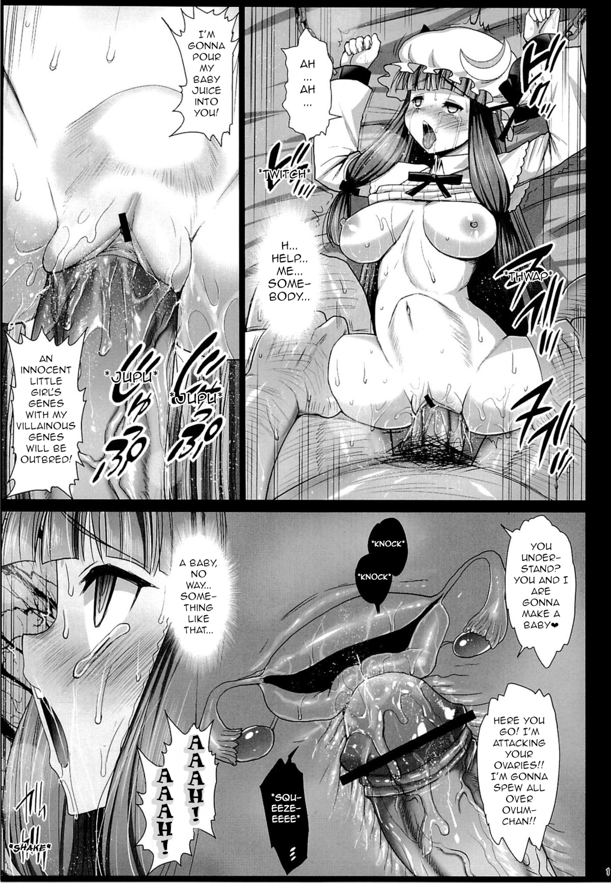 Patchouli、Soap niShizumu。