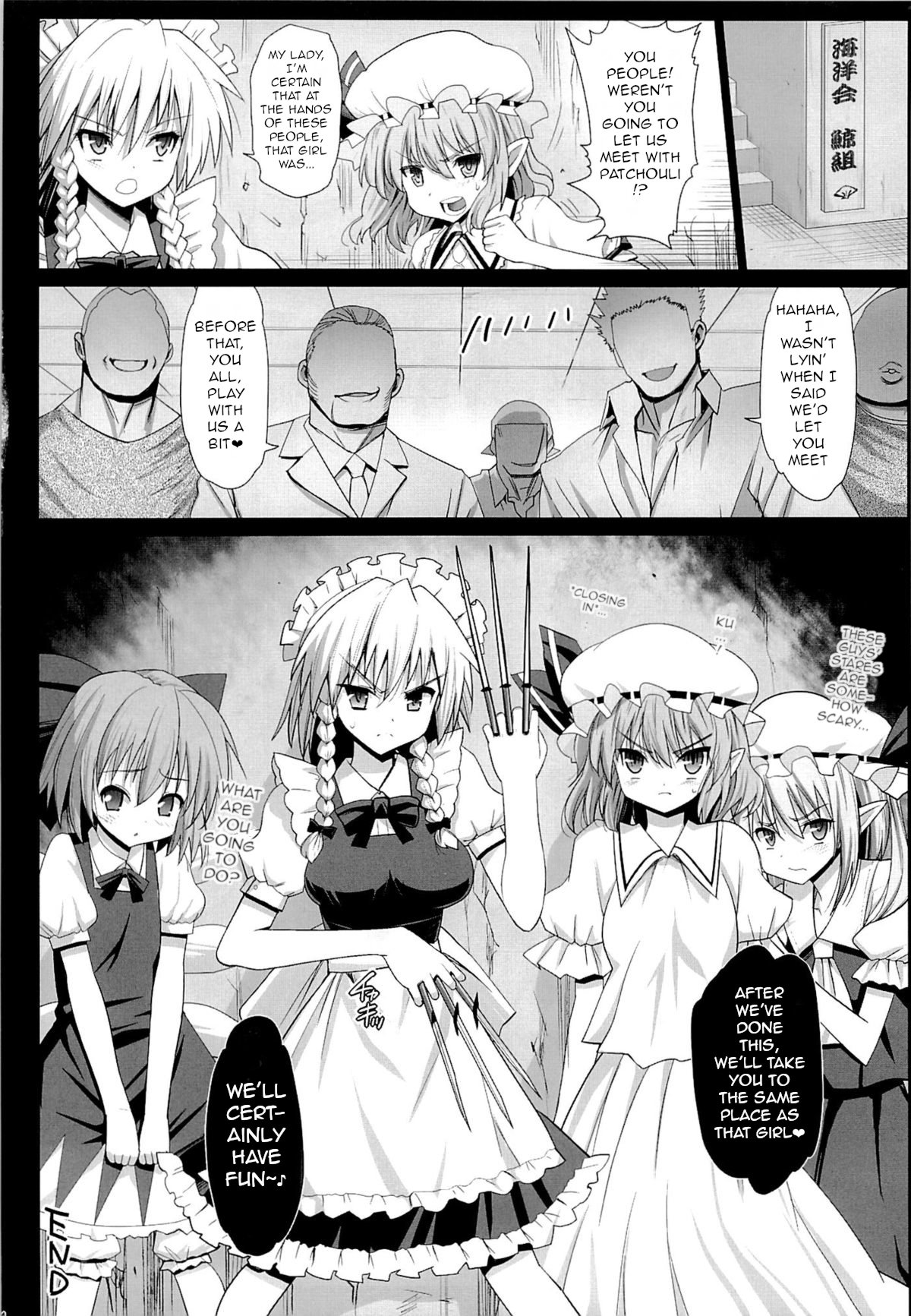 Patchouli、Soap niShizumu。