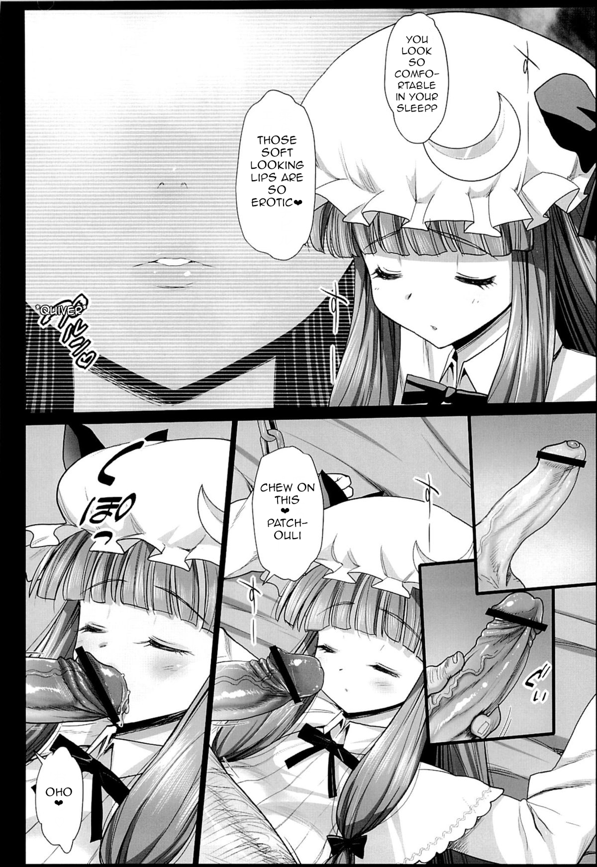 Patchouli、Soap niShizumu。