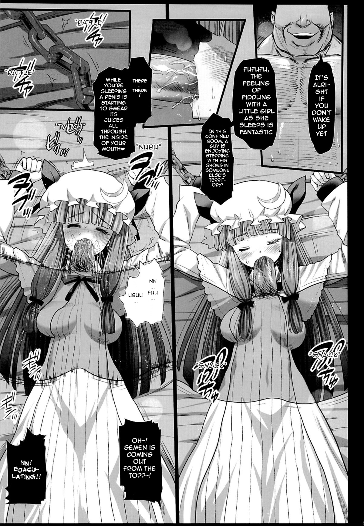 Patchouli、Soap niShizumu。