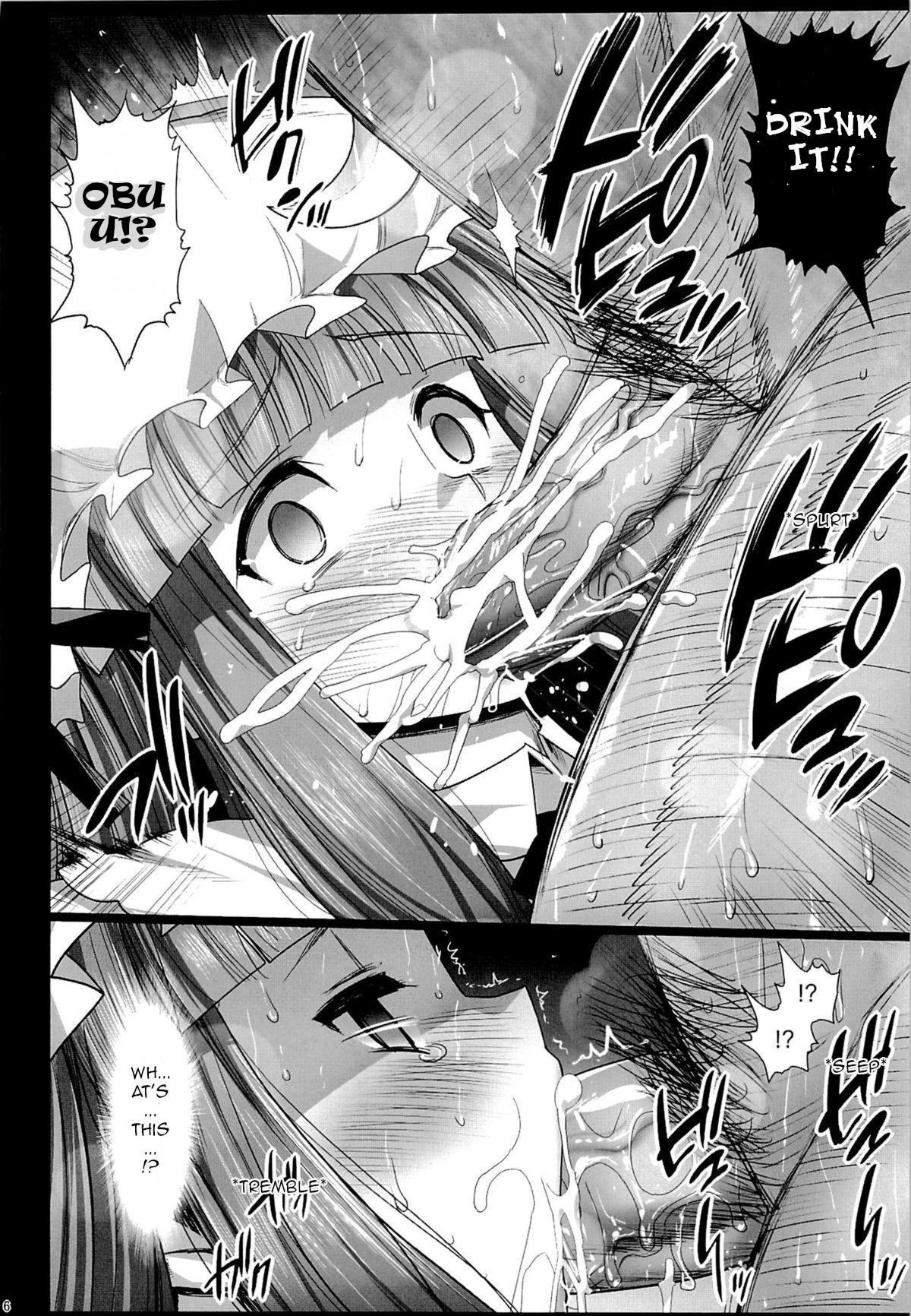 Patchouli、Soap niShizumu。