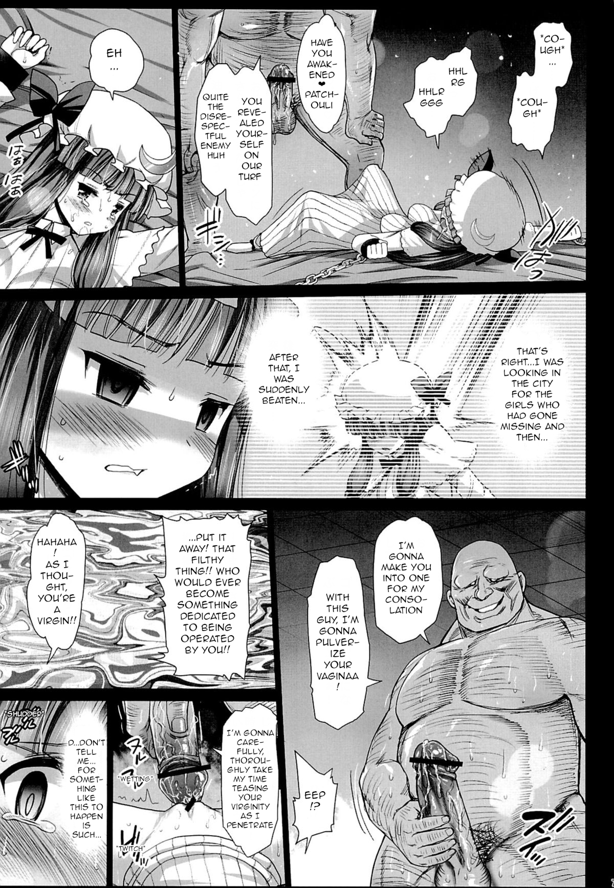 Patchouli、Soap niShizumu。