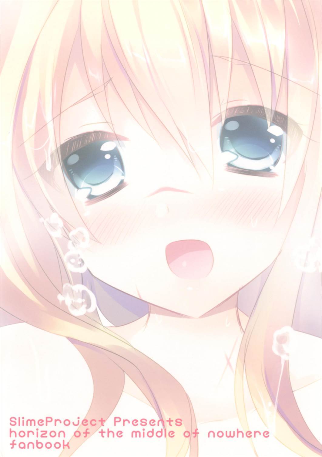 バスタイムヴィーナス