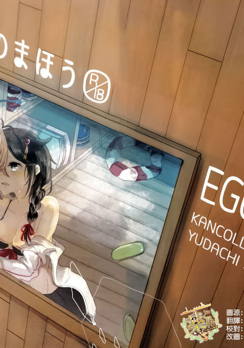 いいこのまほう