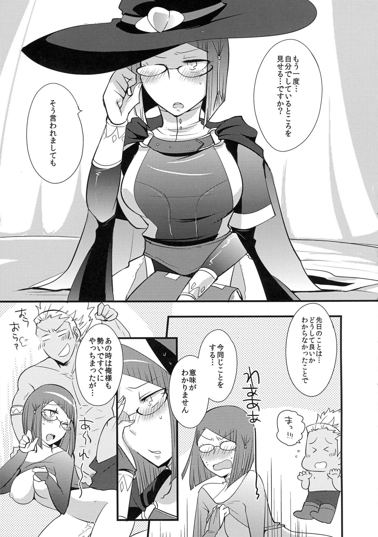 きぼうてきかんそく