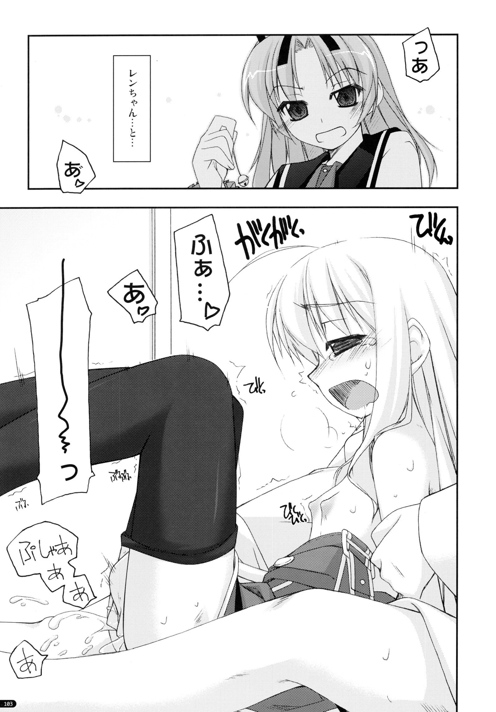 ○○いじりそうしゅうへん