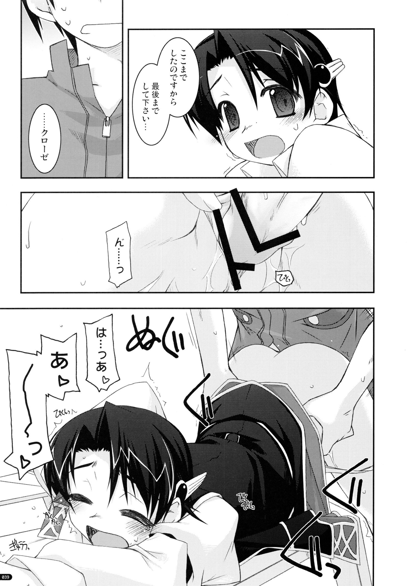 ○○いじりそうしゅうへん