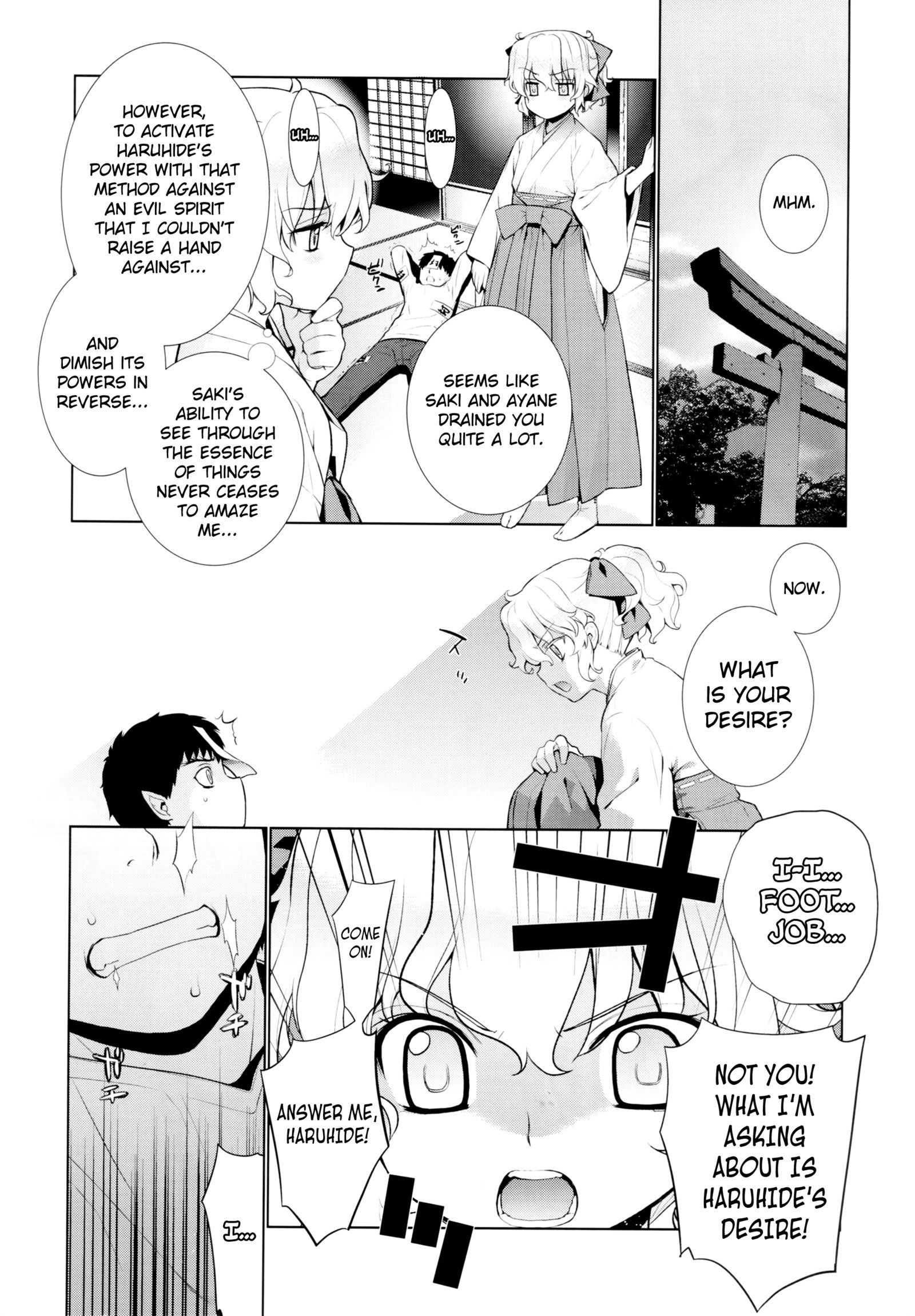 かなら様の日常囲碁