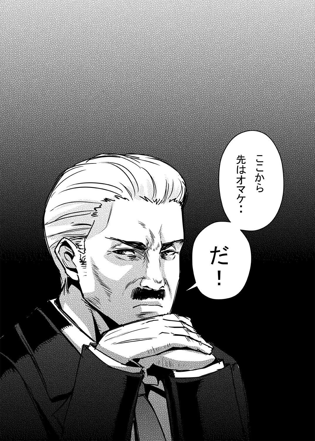 花から射精、射精射精。