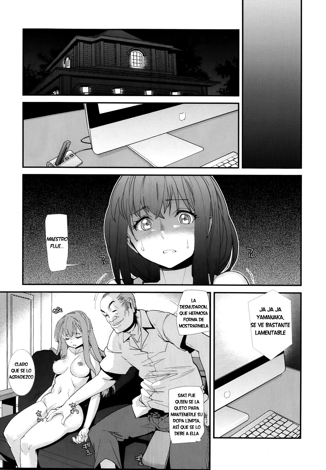 スイカ| Una Pesadilla de la cual no Puedes Despertar