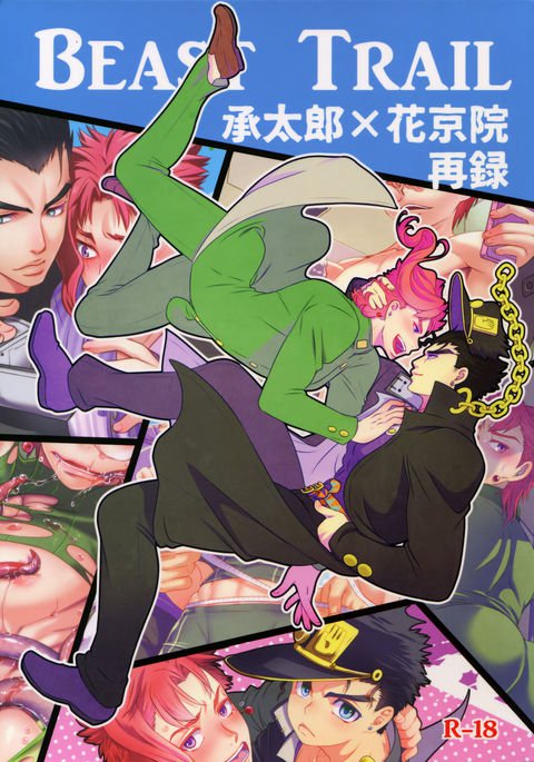 受けたまわはなさいろ本