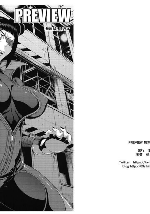 プレビューむりょうためしよみぼん