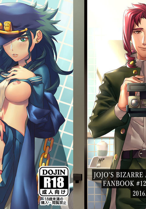 ぼくらのひみつ「常に」