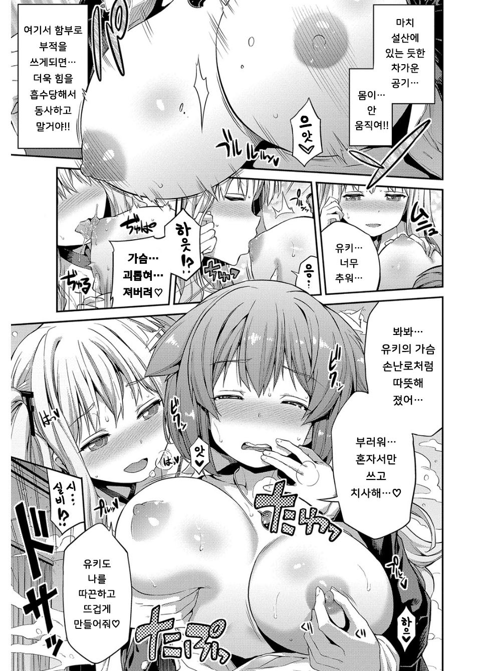 ひょういこうかんCh。 2