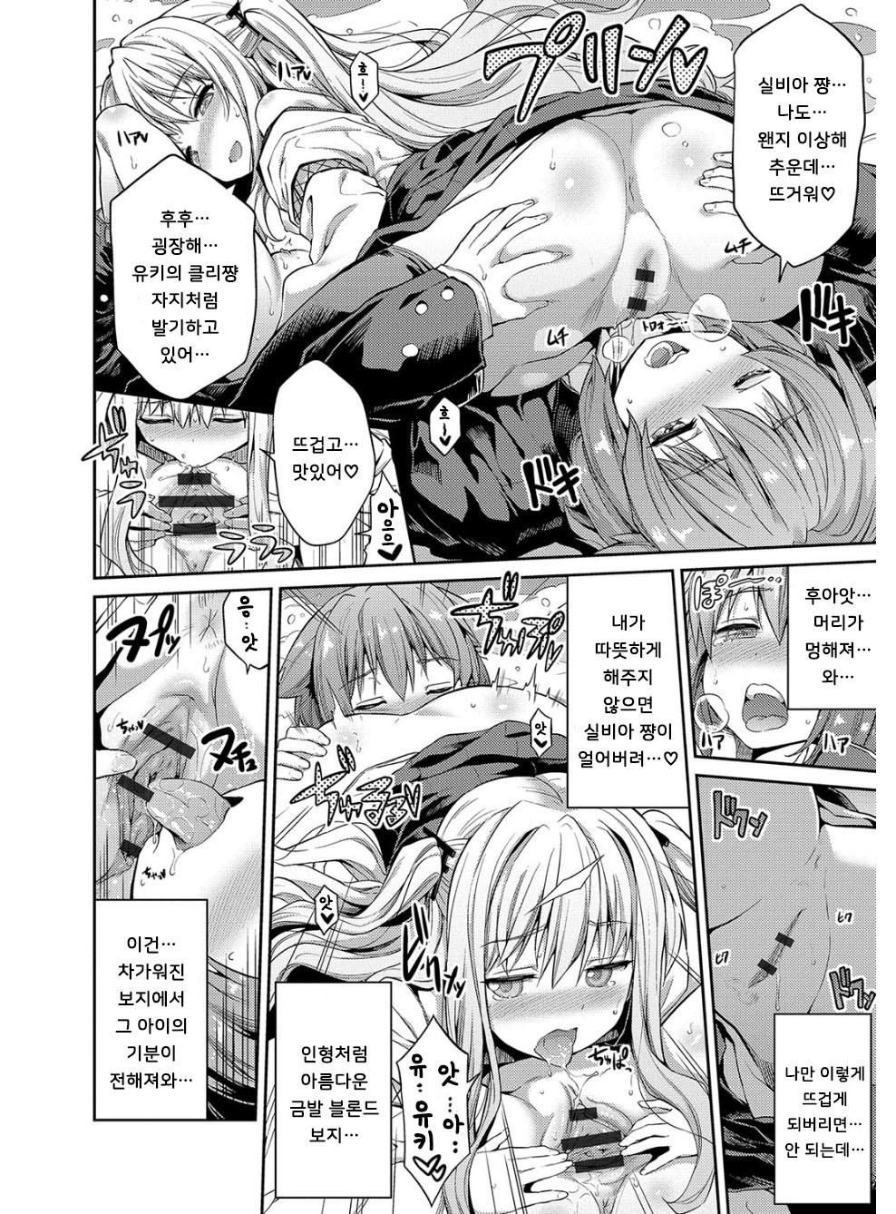 ひょういこうかんCh。 2