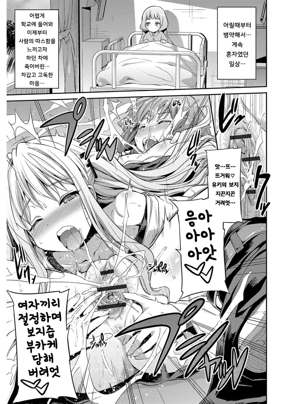 ひょういこうかんCh。 2