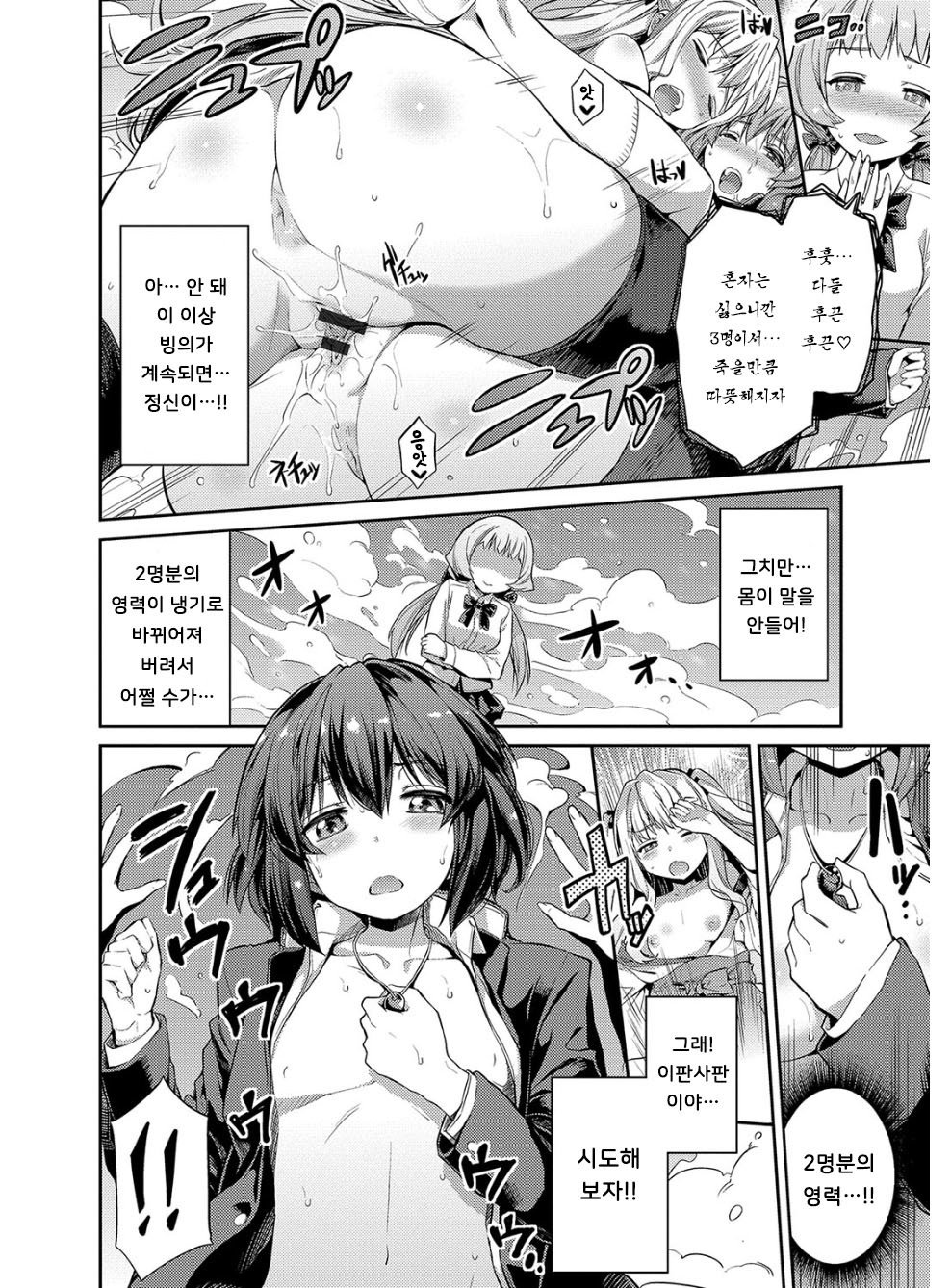 ひょういこうかんCh。 2