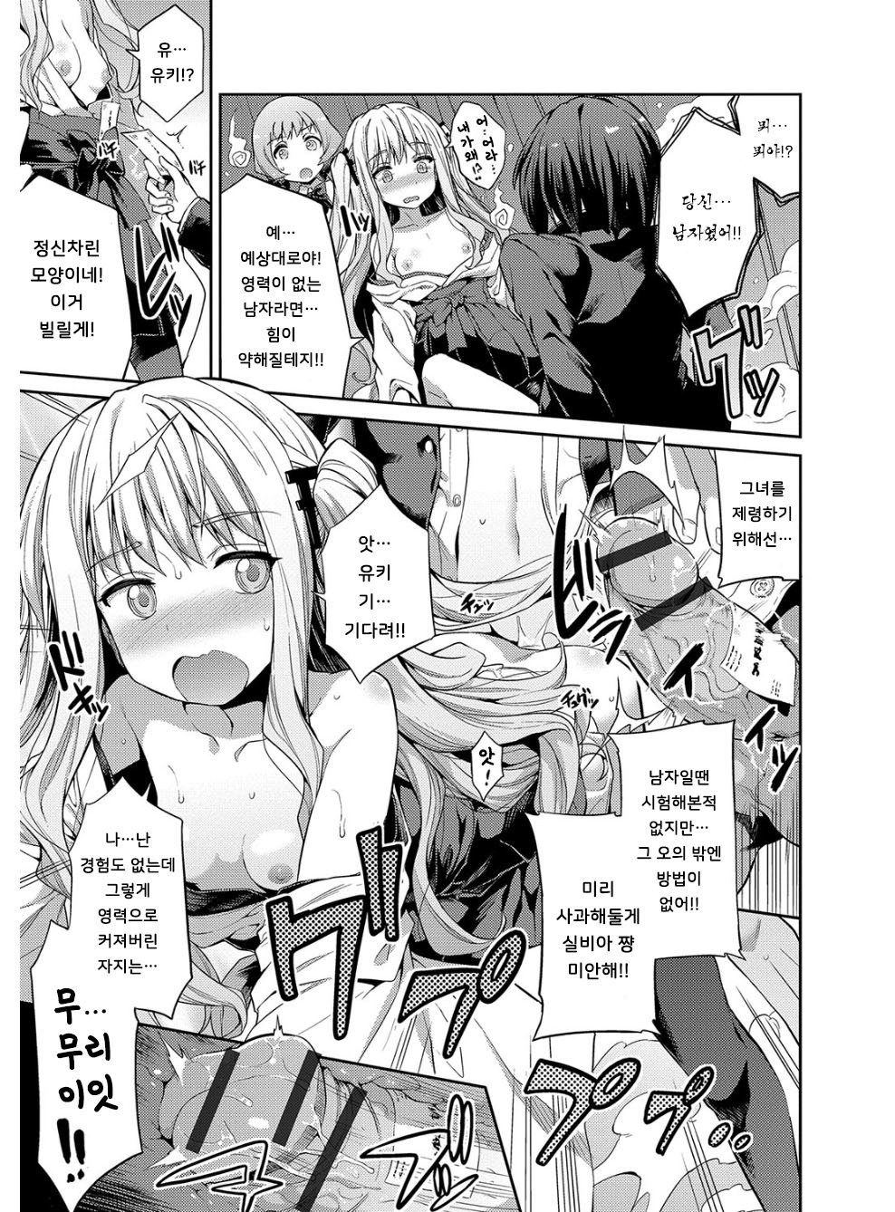 ひょういこうかんCh。 2