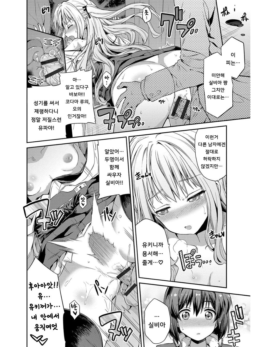 ひょういこうかんCh。 2