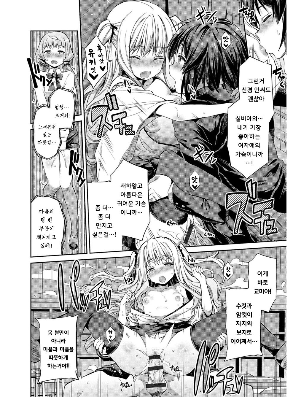 ひょういこうかんCh。 2