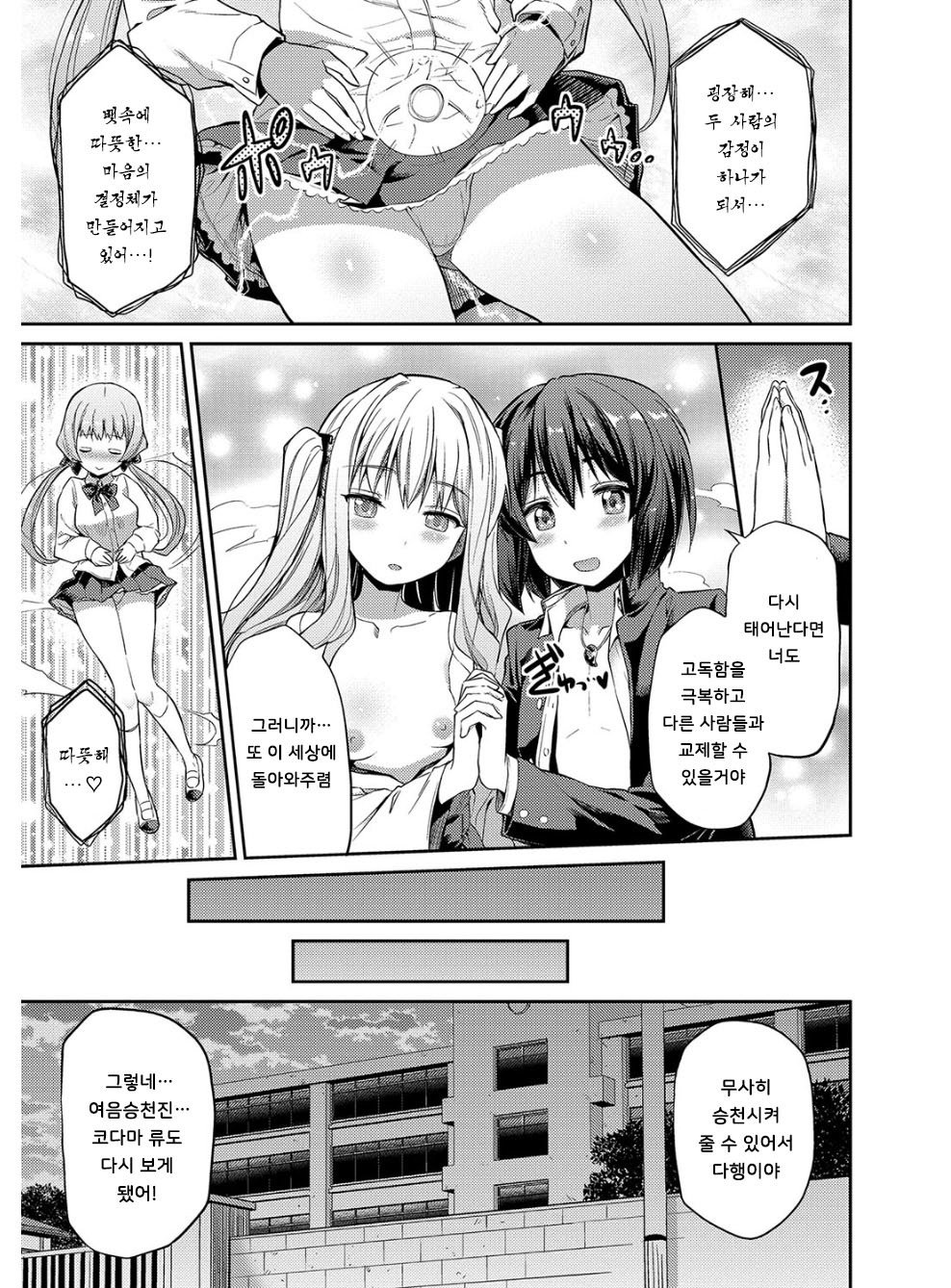 ひょういこうかんCh。 2