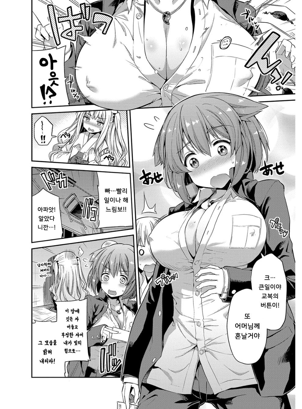 ひょういこうかんCh。 2