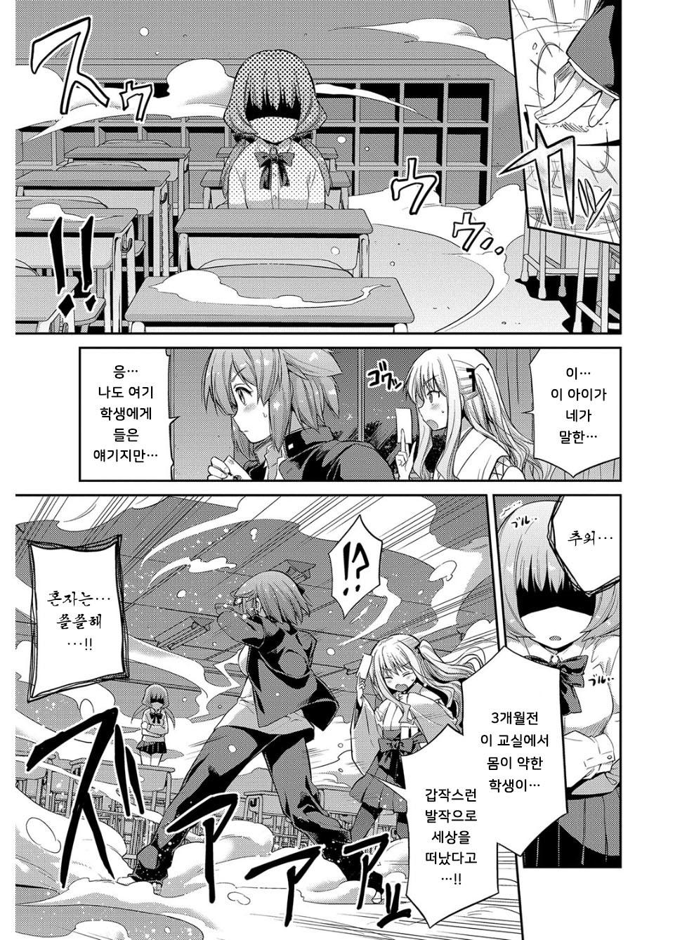 ひょういこうかんCh。 2