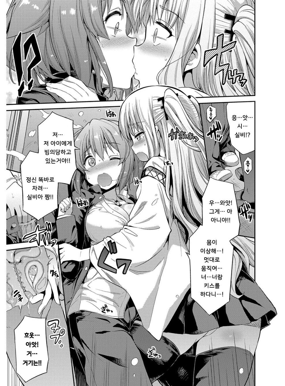 ひょういこうかんCh。 2