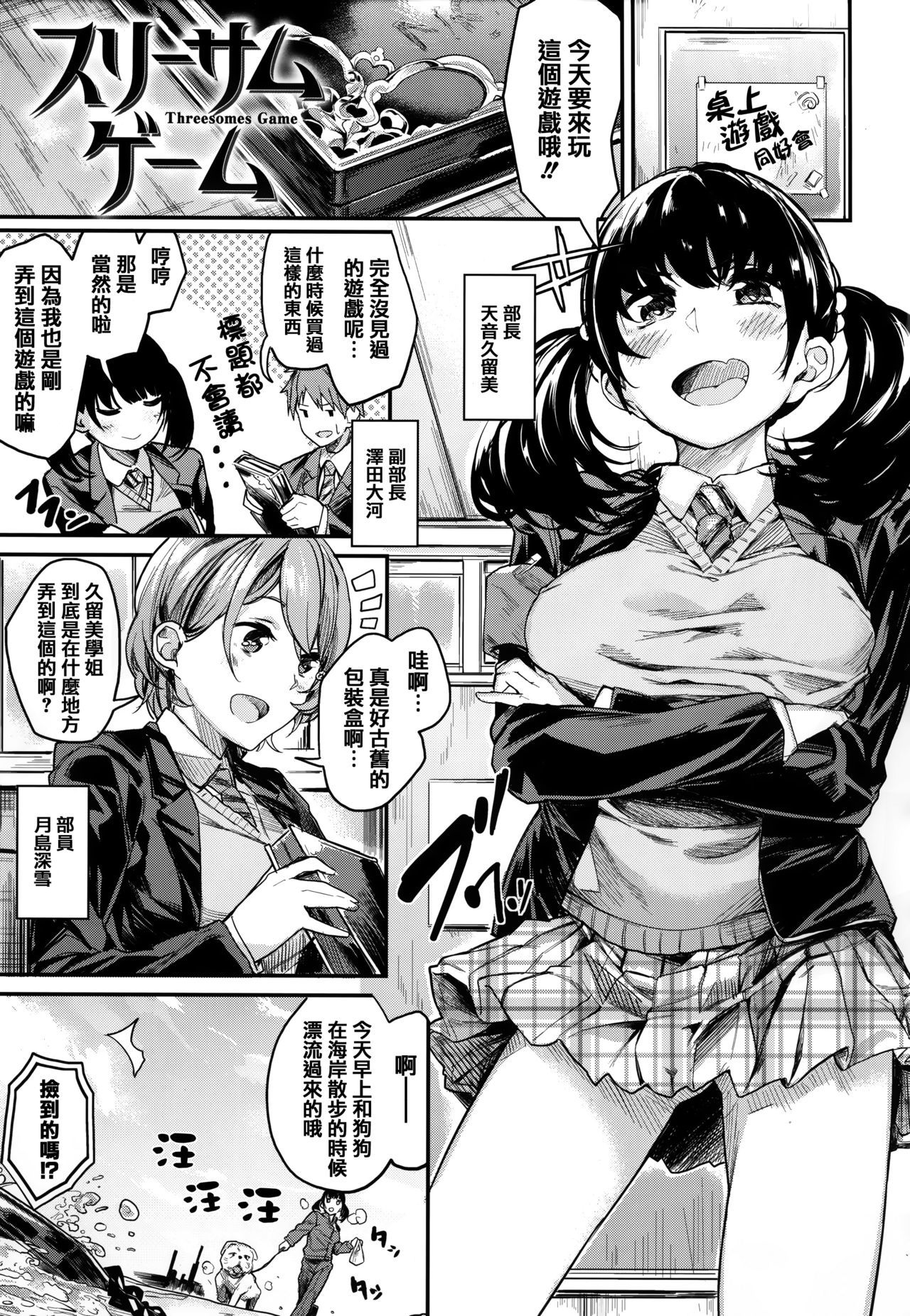あまなま-鮮やかな蜂蜜