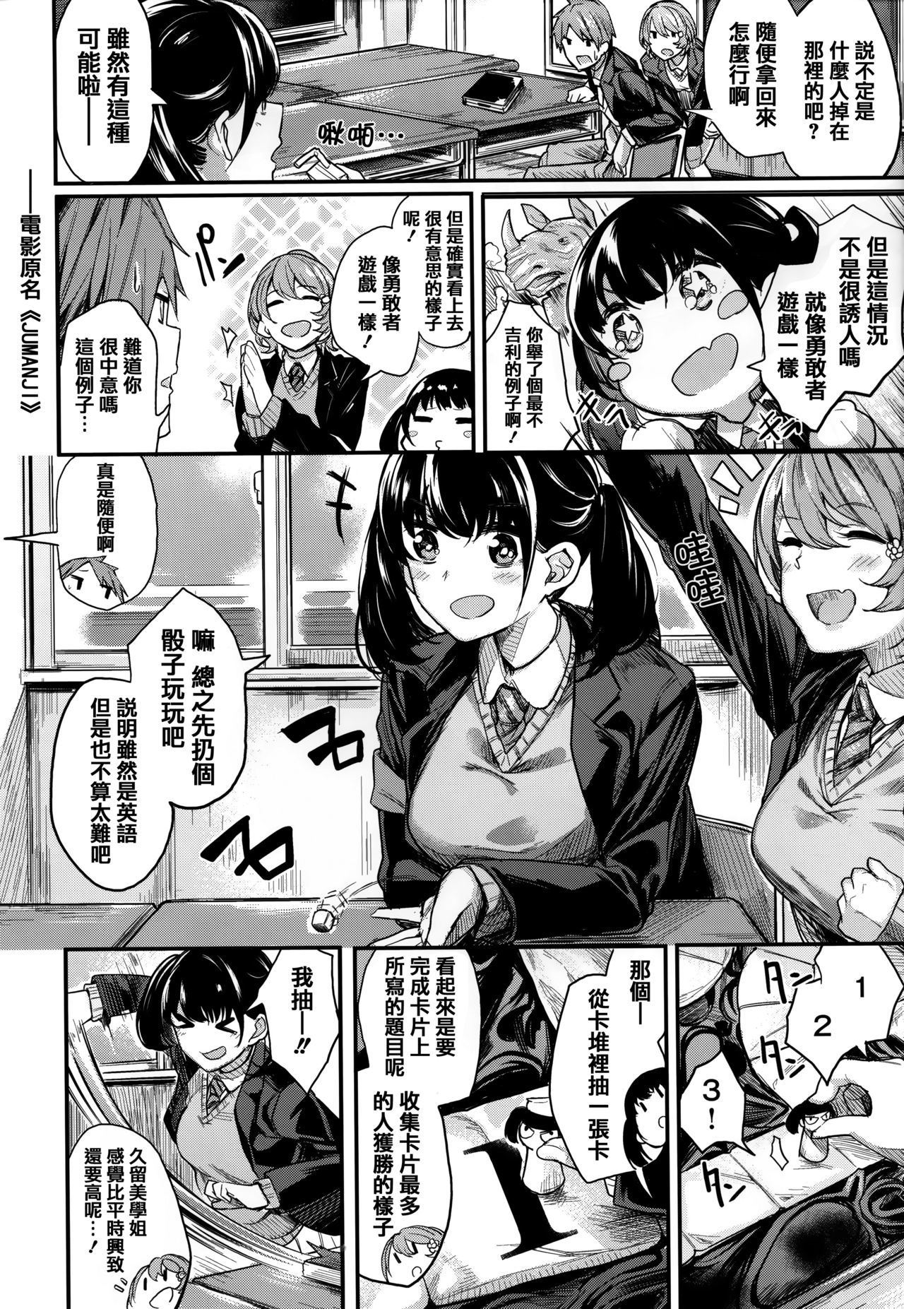 あまなま-鮮やかな蜂蜜