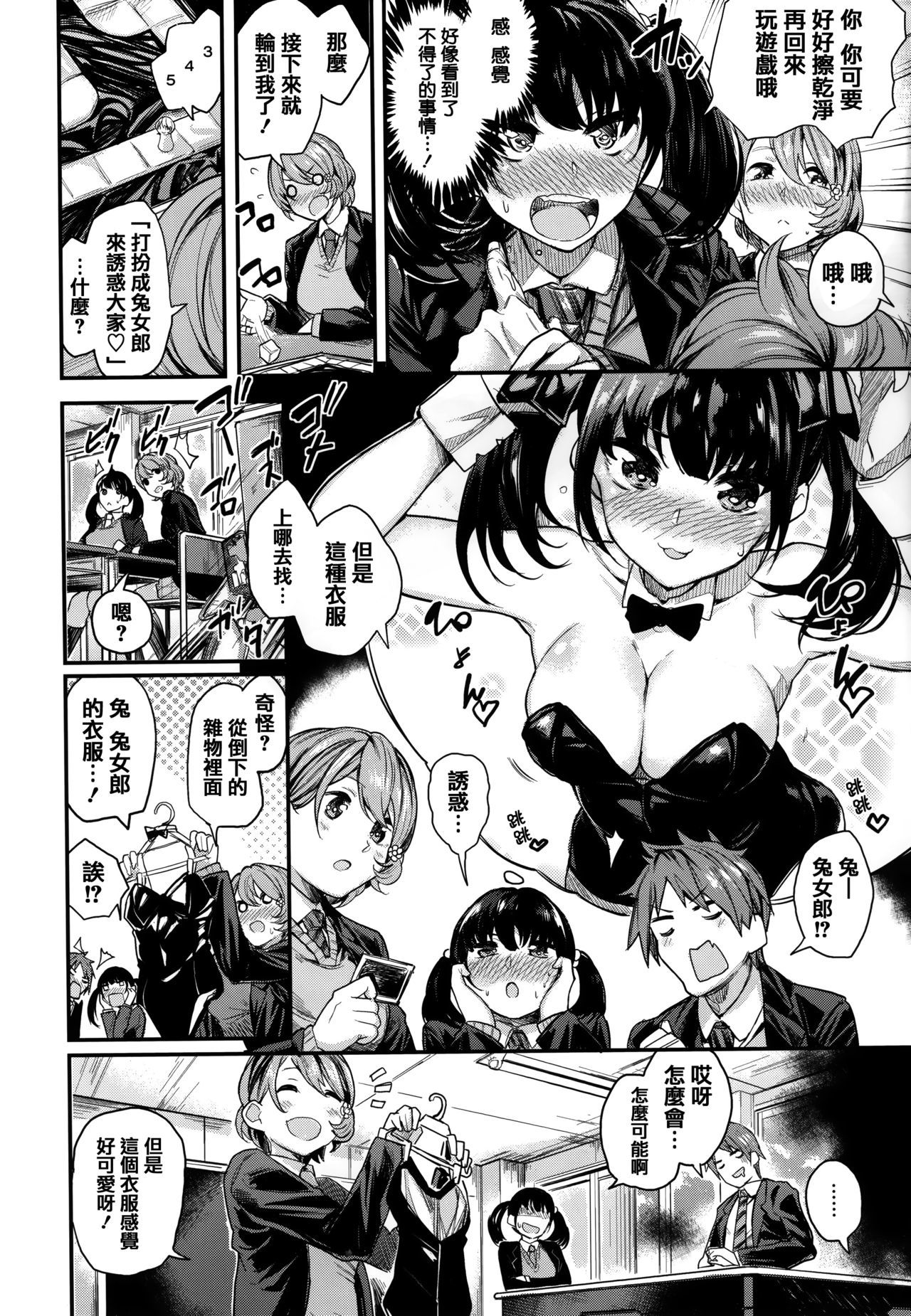 あまなま-鮮やかな蜂蜜