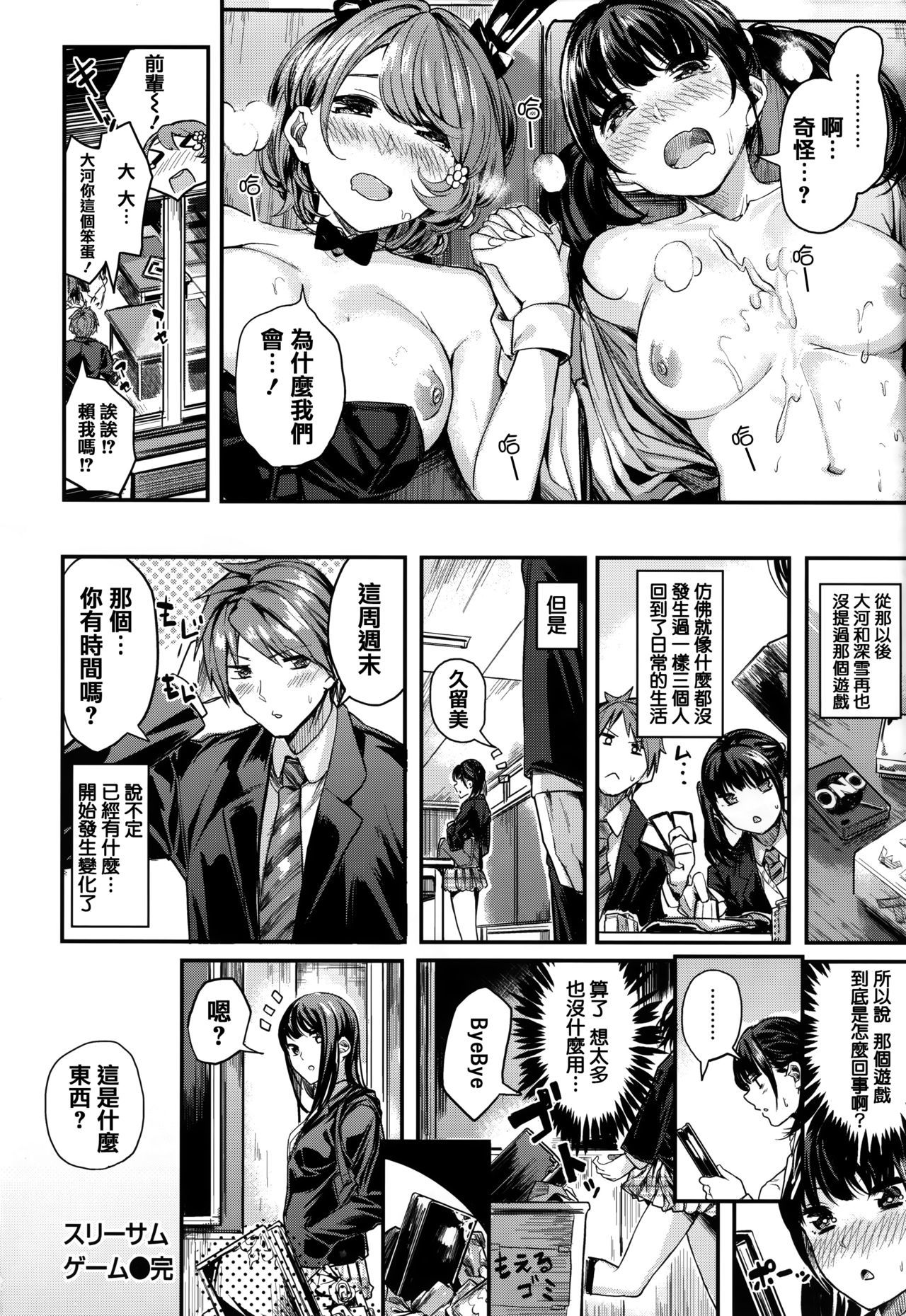 あまなま-鮮やかな蜂蜜