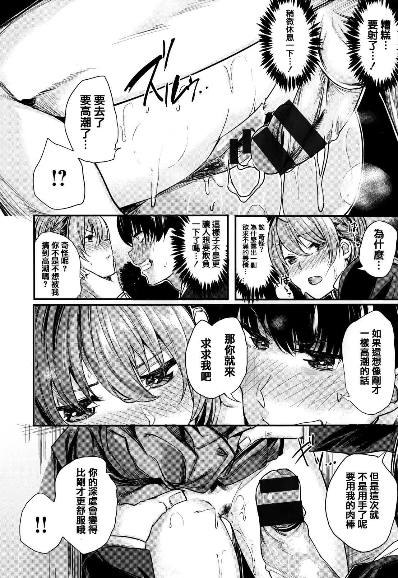 あまなま-鮮やかな蜂蜜