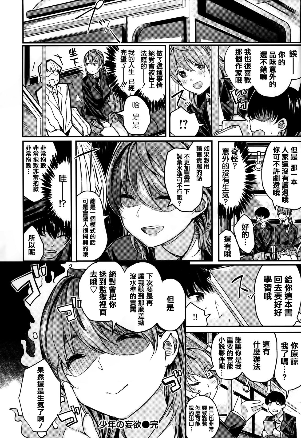 あまなま-鮮やかな蜂蜜