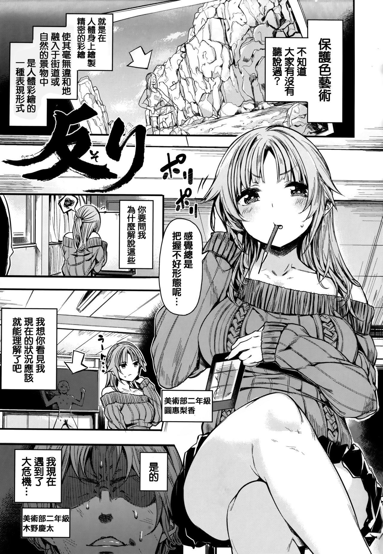 あまなま-鮮やかな蜂蜜