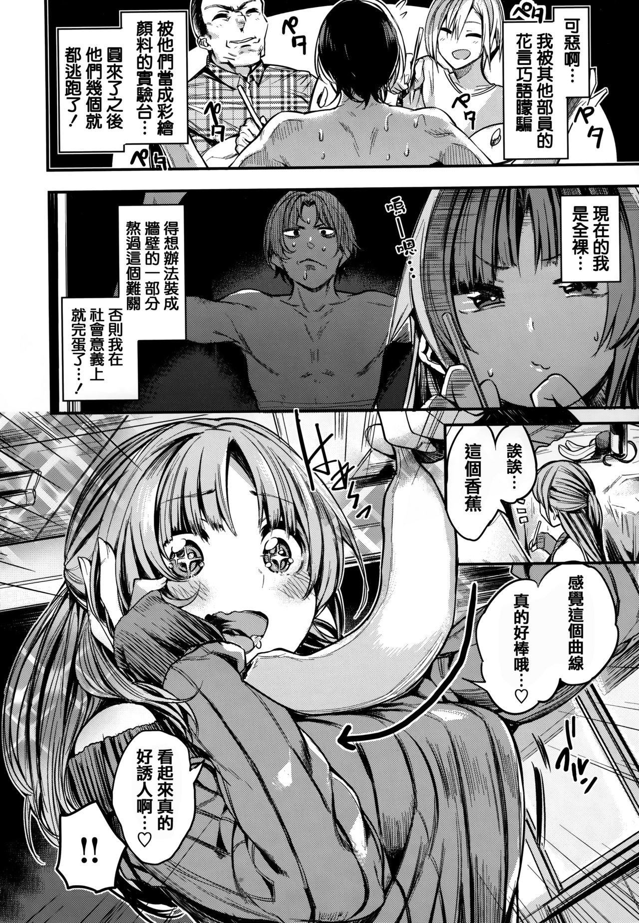 あまなま-鮮やかな蜂蜜