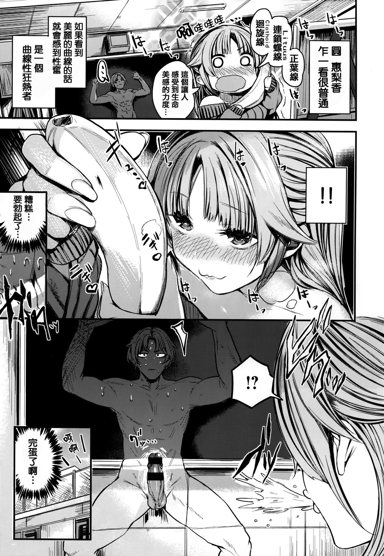あまなま-鮮やかな蜂蜜