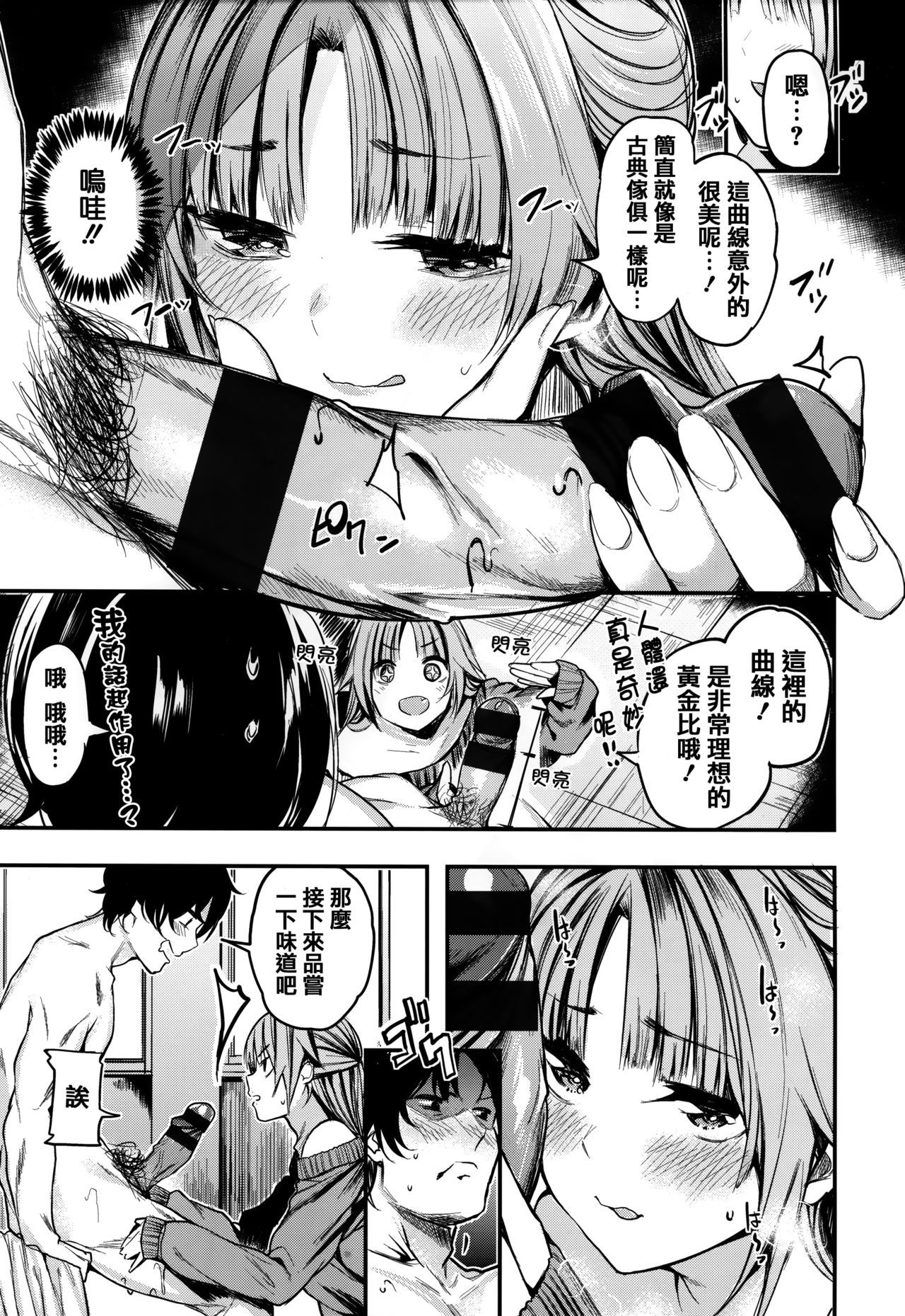 あまなま-鮮やかな蜂蜜