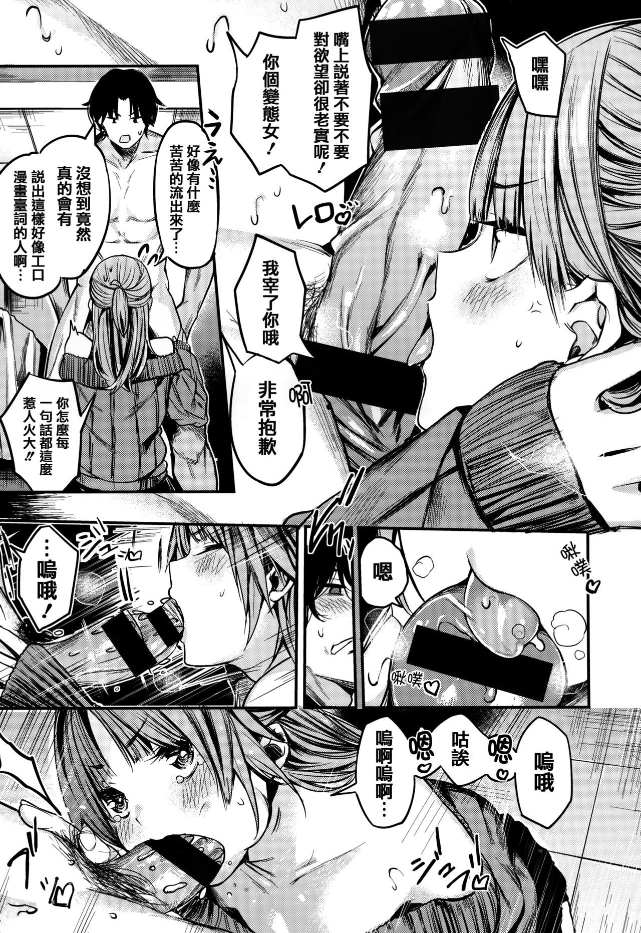 あまなま-鮮やかな蜂蜜