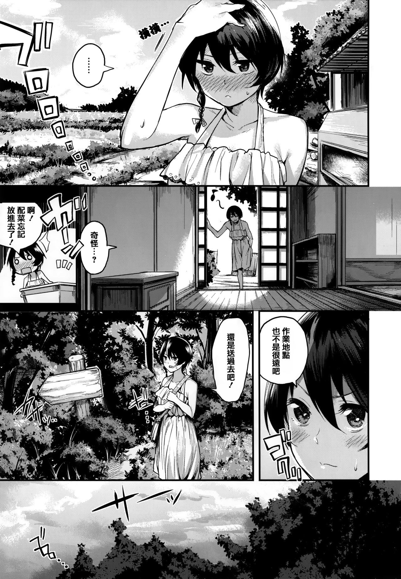 あまなま-鮮やかな蜂蜜