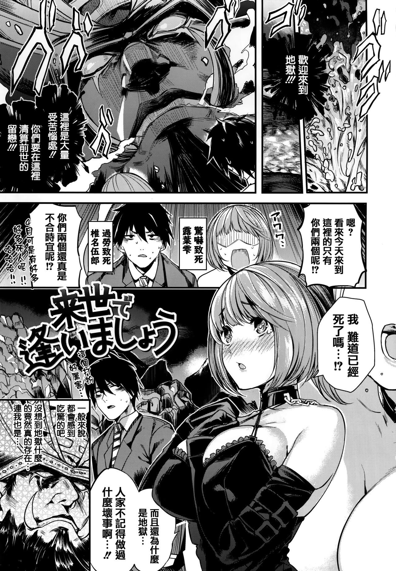 あまなま-鮮やかな蜂蜜