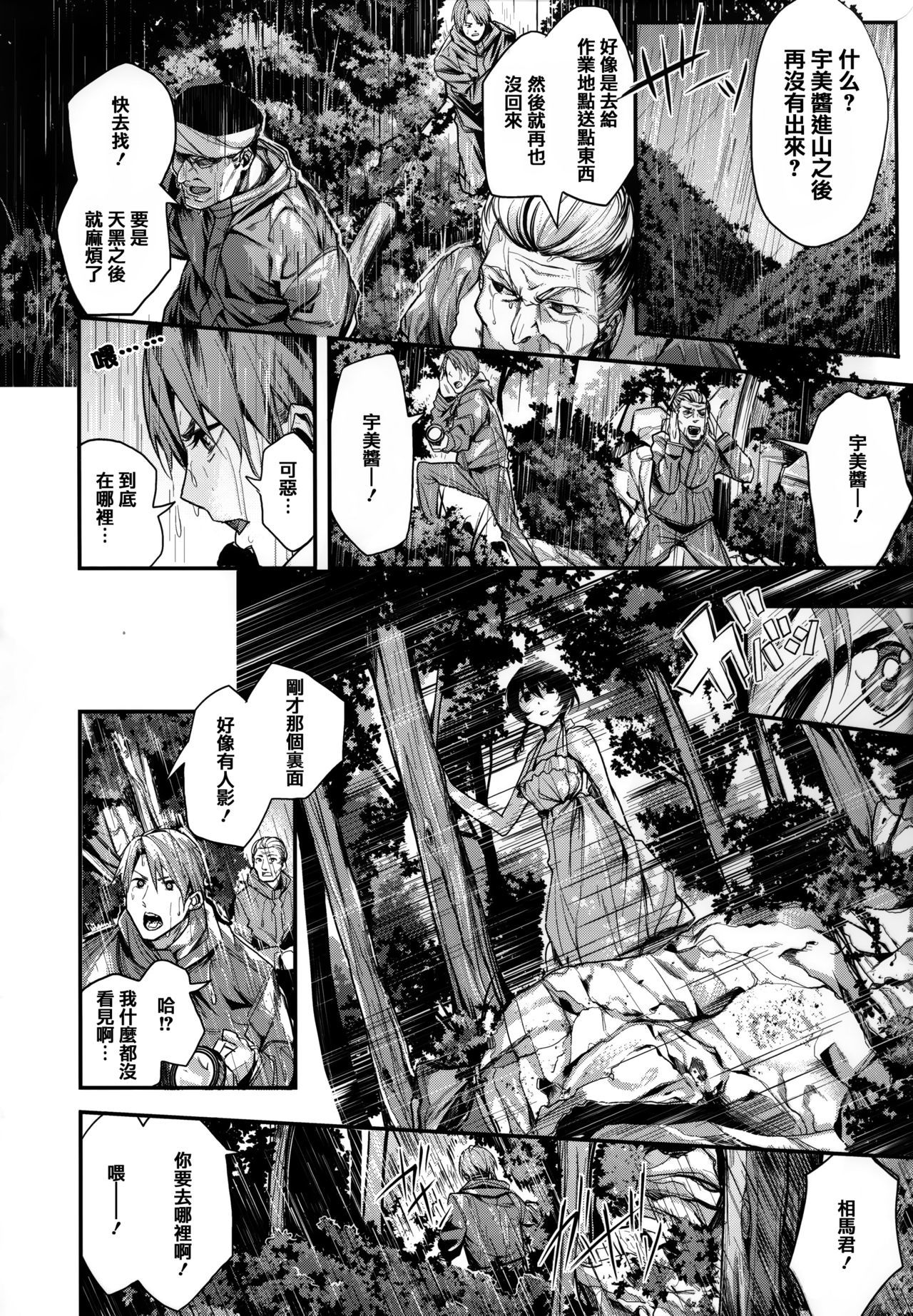 あまなま-鮮やかな蜂蜜