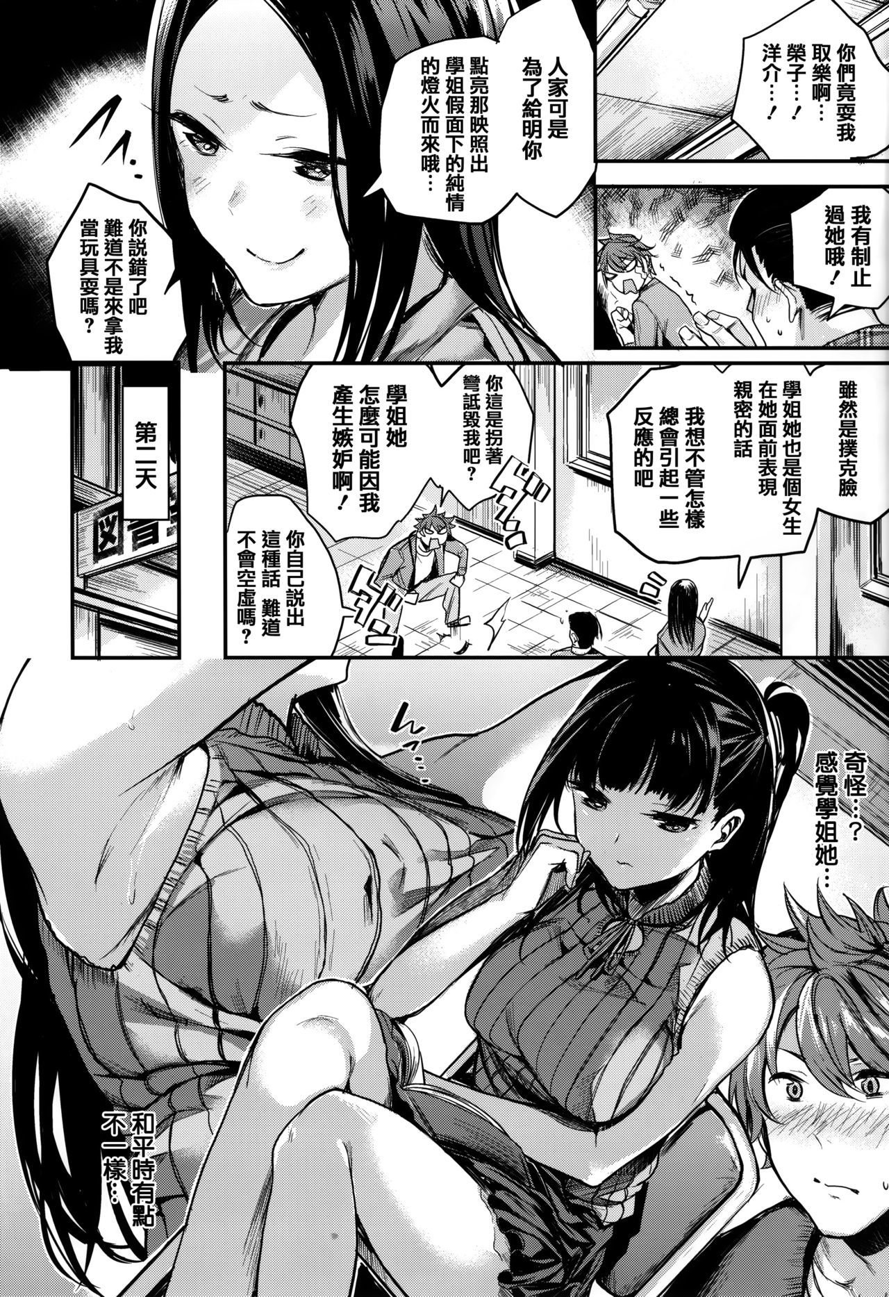 あまなま-鮮やかな蜂蜜