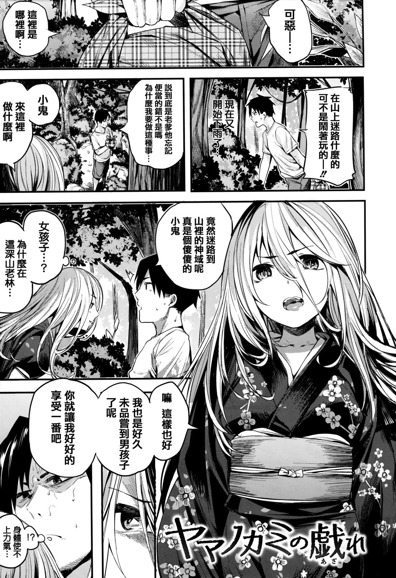 あまなま-鮮やかな蜂蜜