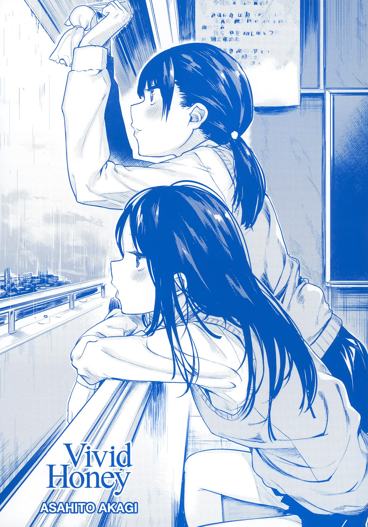 あまなま-鮮やかな蜂蜜