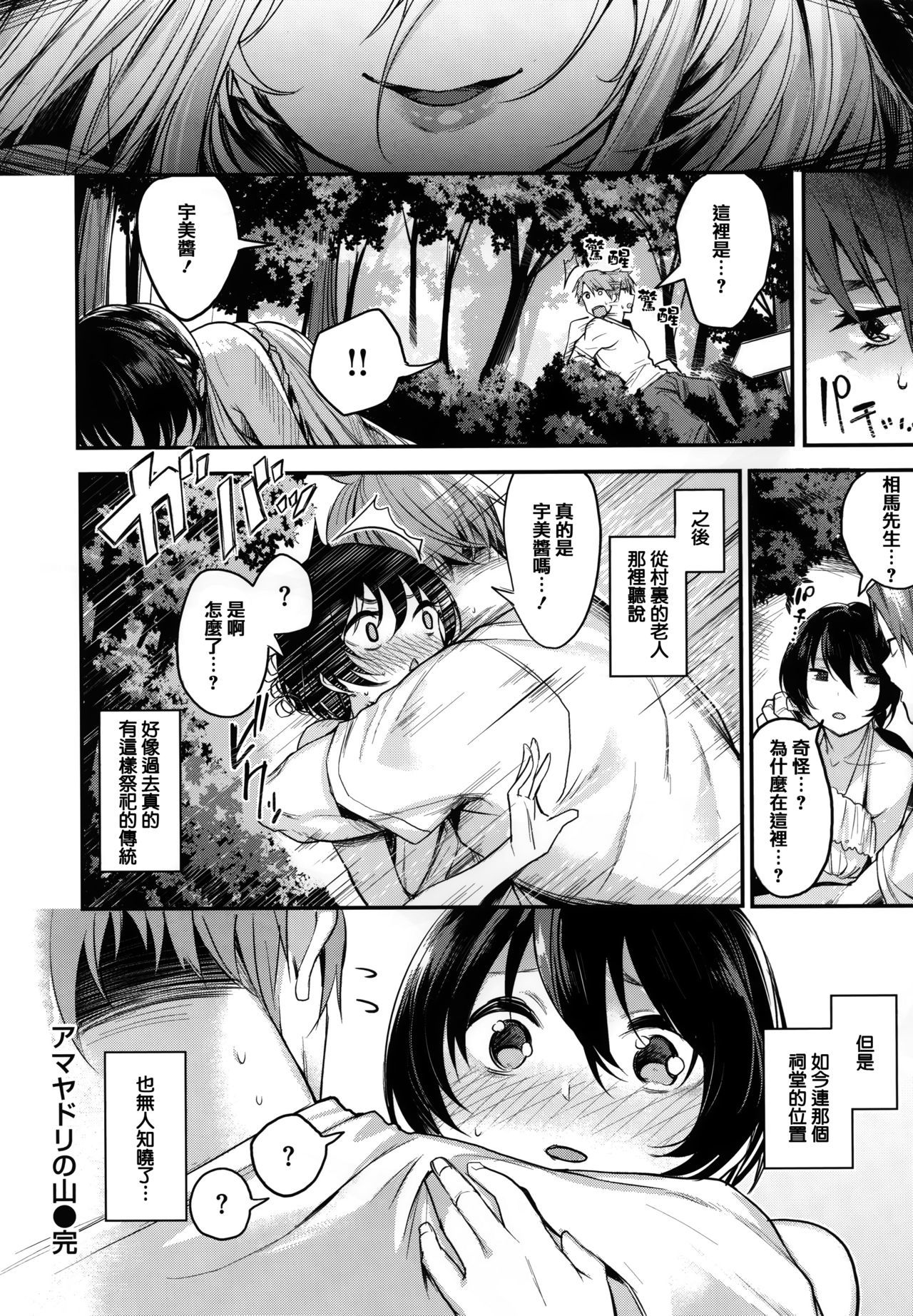 あまなま-鮮やかな蜂蜜